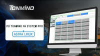 Linux-версия программы для оповещения Tonmind PA System Pro